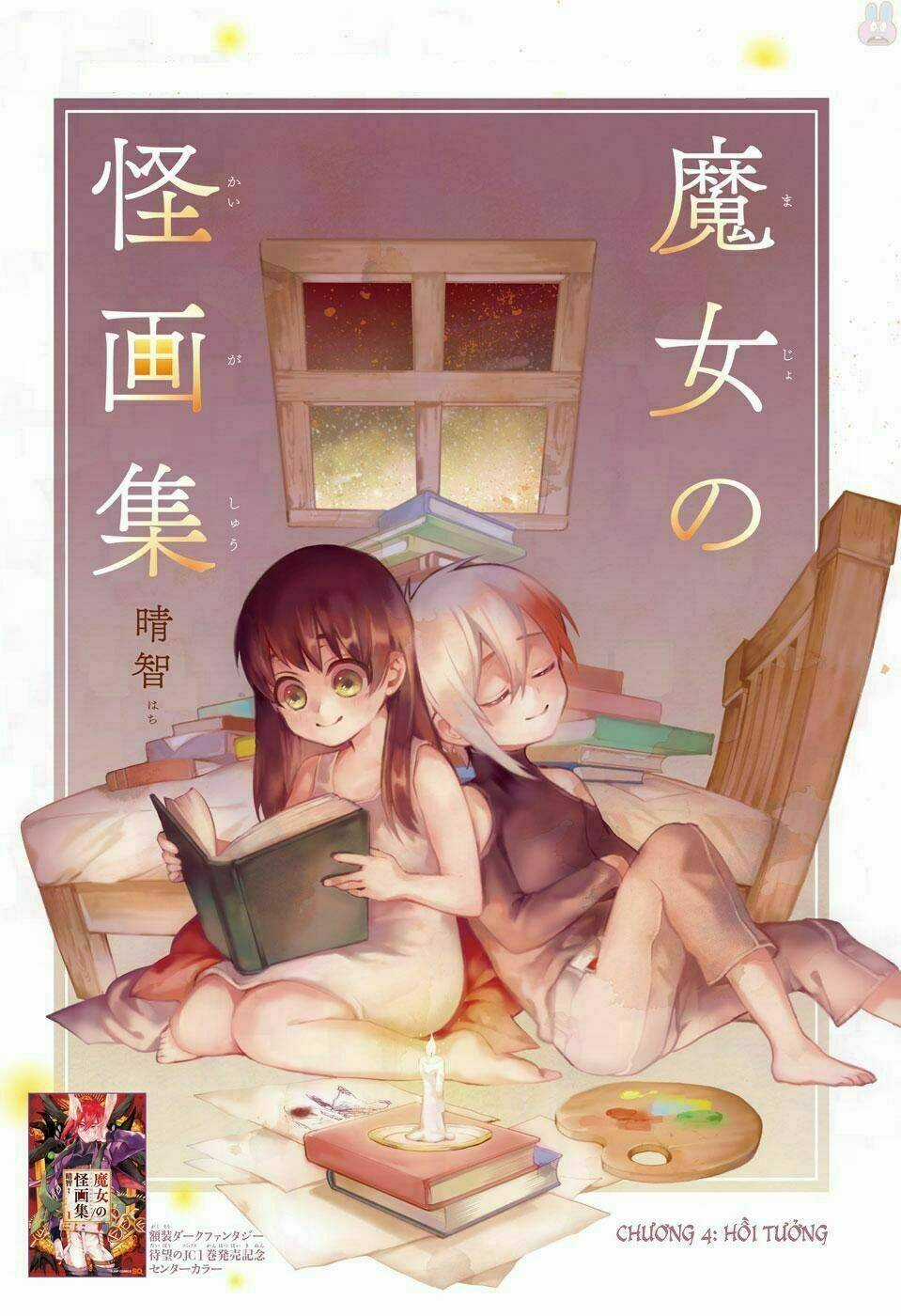 Những Bức Họa Quái Dị Của Phù Thủy Chapter 4 trang 2