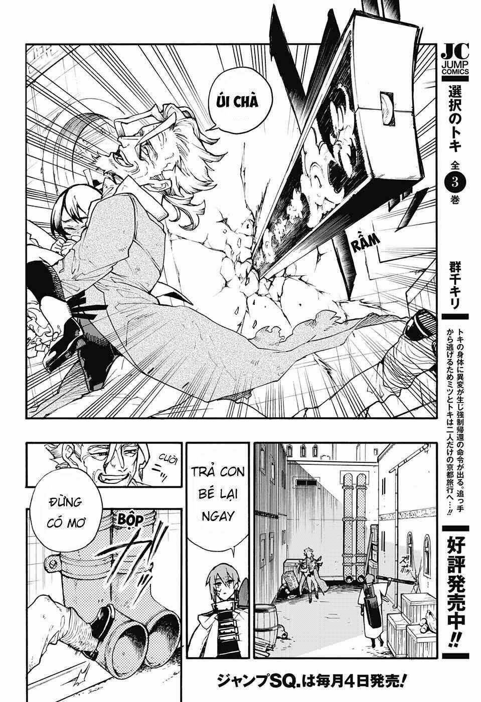 Những Bức Họa Quái Dị Của Phù Thủy Chapter 9 trang 18