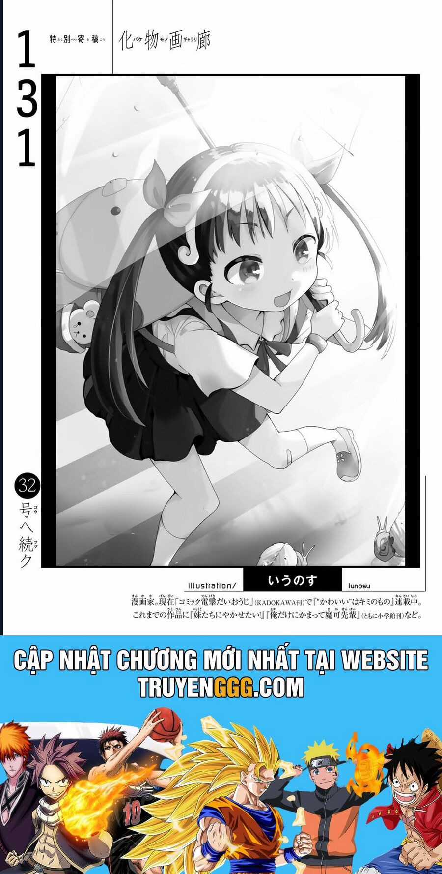 Những Câu Chuyện Huyền Bí Chapter 131 trang 27