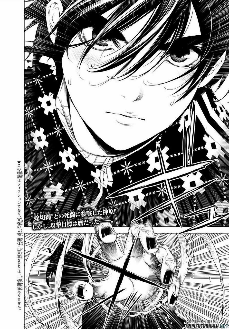 Những Câu Chuyện Huyền Bí Chapter 62 trang 1