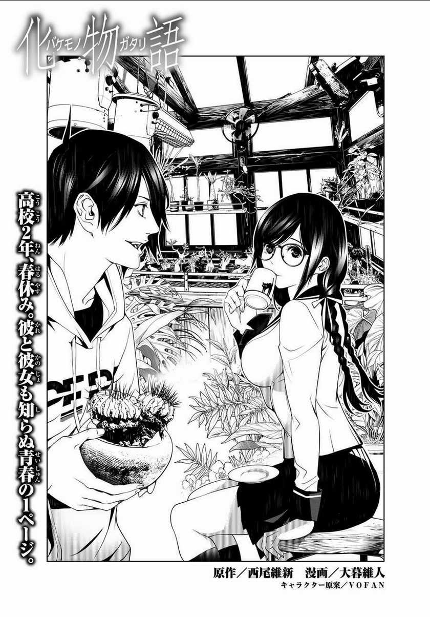Những Câu Chuyện Huyền Bí Chapter 91 trang 1