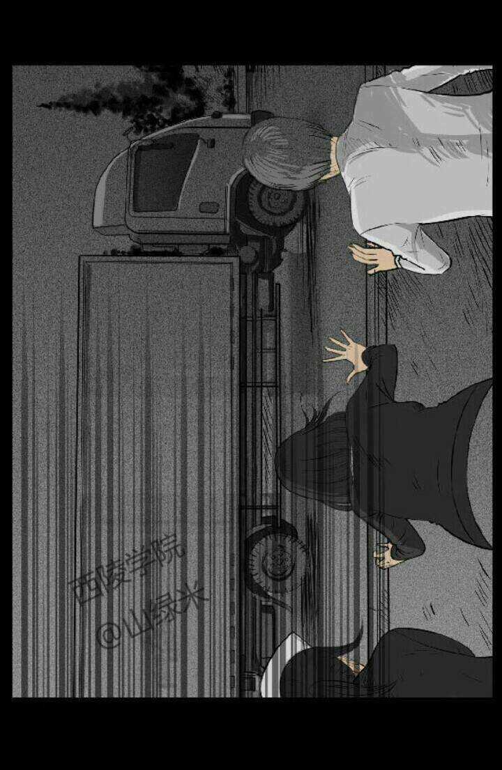 Những Câu Chuyện Kinh Dị Ở Trung Học Tây Lăng Chapter 16 trang 16