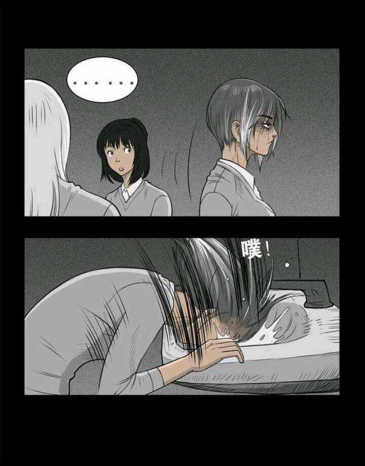 Những Câu Chuyện Kinh Dị Ở Trung Học Tây Lăng Chapter 9 trang 25