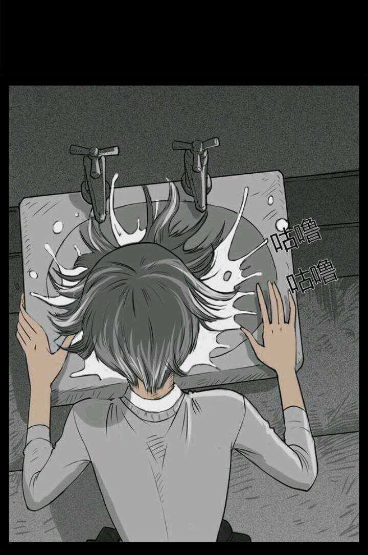 Những Câu Chuyện Kinh Dị Ở Trung Học Tây Lăng Chapter 9 trang 26