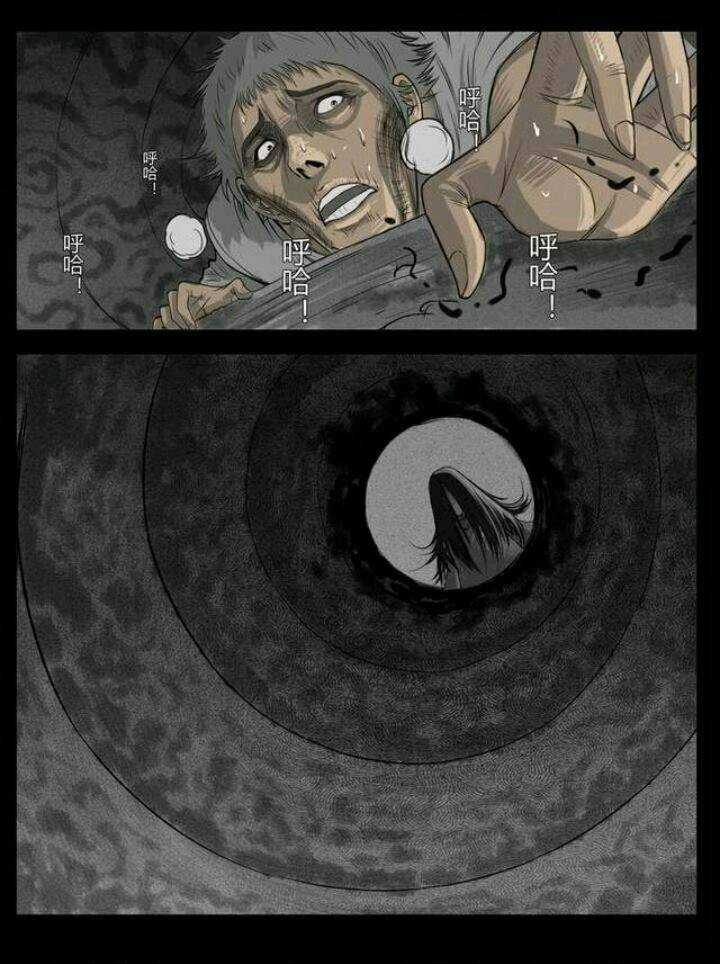 Những Câu Chuyện Kinh Dị Ở Trung Học Tây Lăng Chapter 9 trang 5