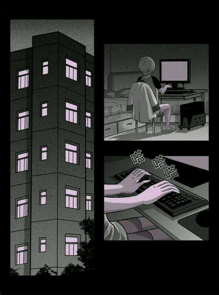 Những Câu Chuyện Kinh Dị Ở Trường Trung Học Tây Lăng Chapter 3 trang 37