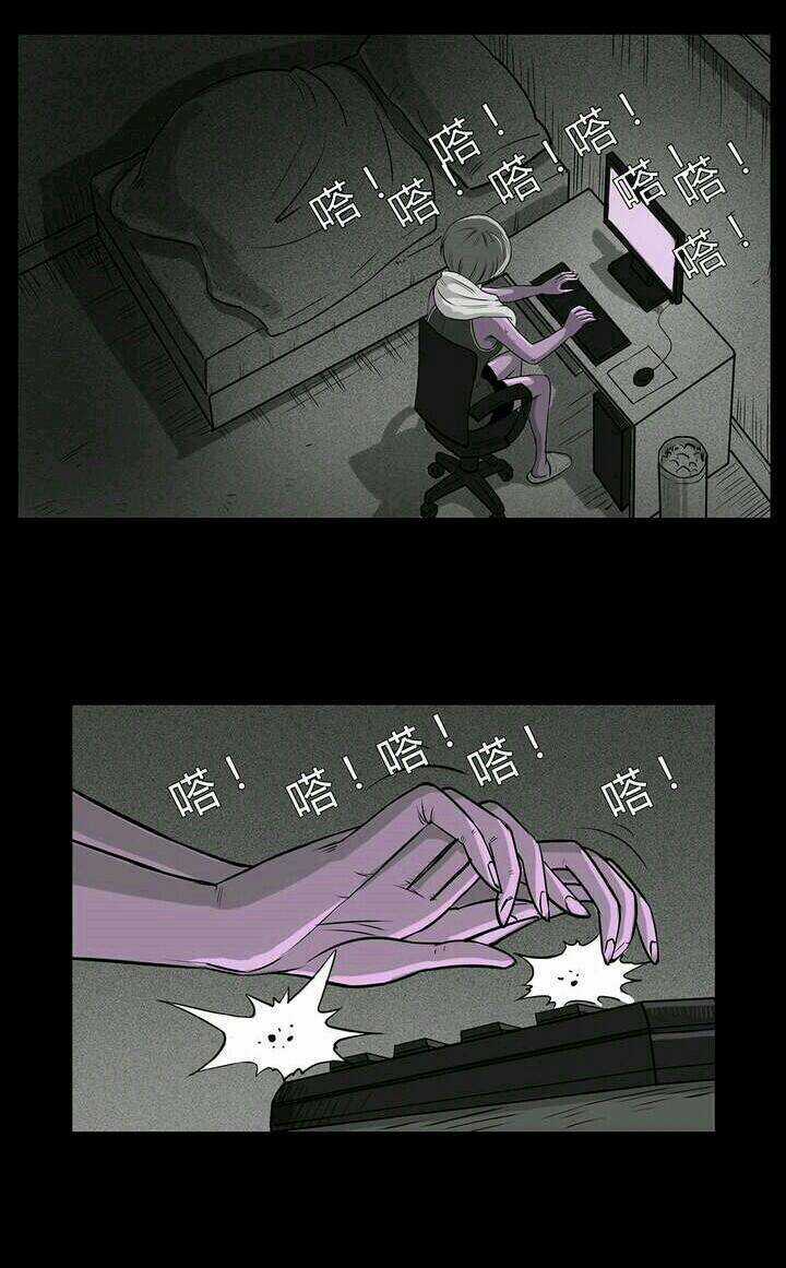 Những Câu Chuyện Kinh Dị Ở Trường Trung Học Tây Lăng Chapter 7 trang 2