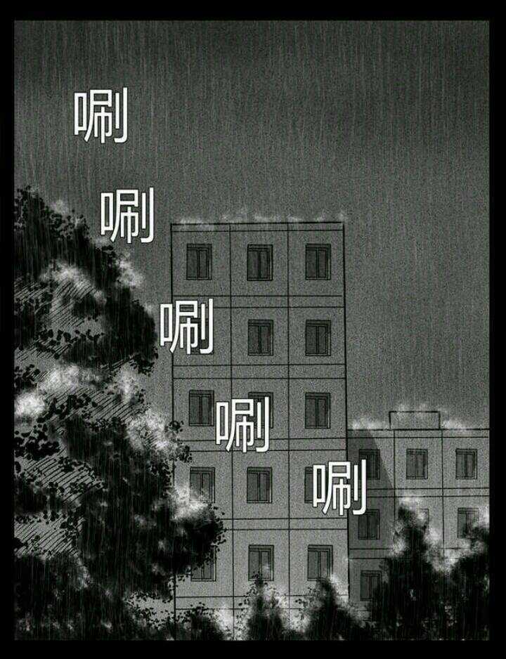 Những Câu Chuyện Kinh Dị Ở Trường Trung Học Tây Lăng Chapter 7 trang 28