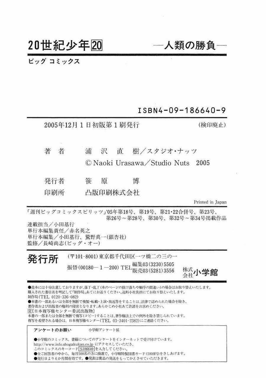 Những Chàng Trai Thế Kỉ 20 Chapter 225 trang 19