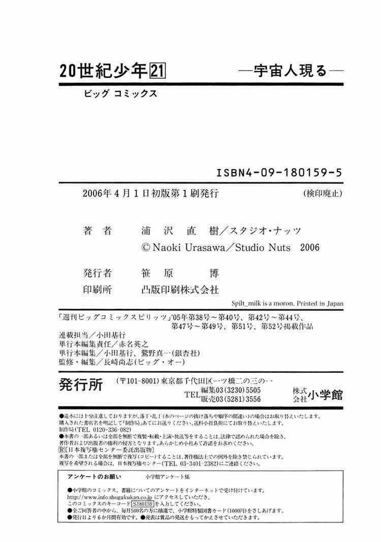 Những Chàng Trai Thế Kỉ 20 Chapter 236 trang 20