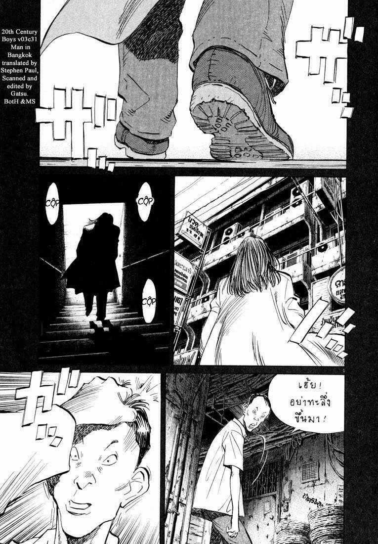 Những Chàng Trai Thế Kỉ 20 Chapter 32 trang 0