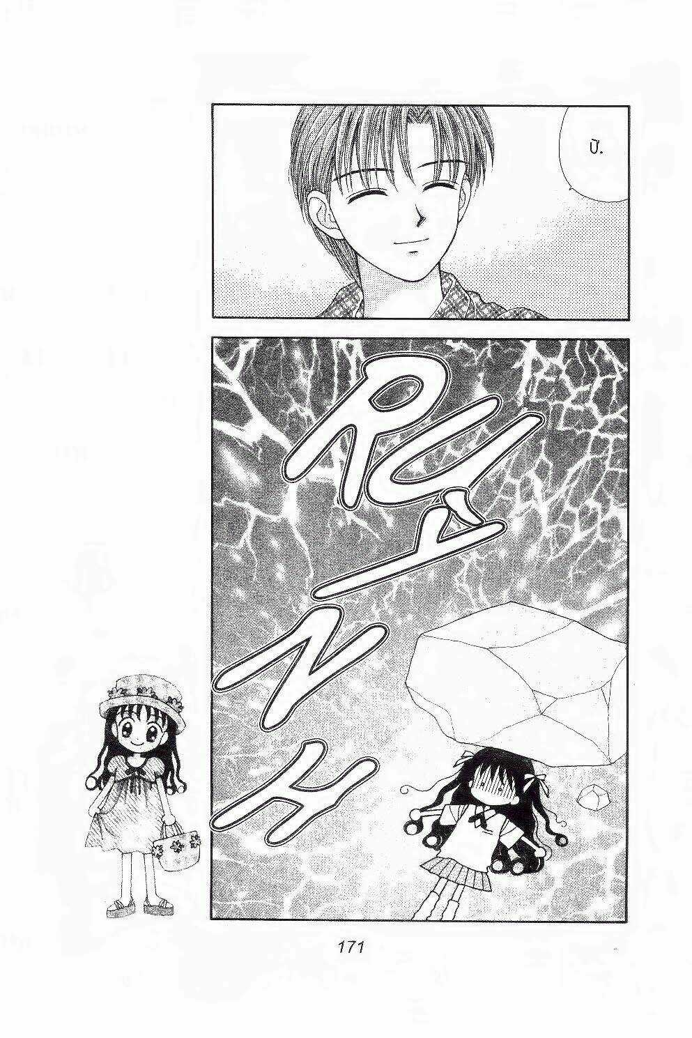 Những Cô Bé Bạc Hà Chapter 6 trang 19