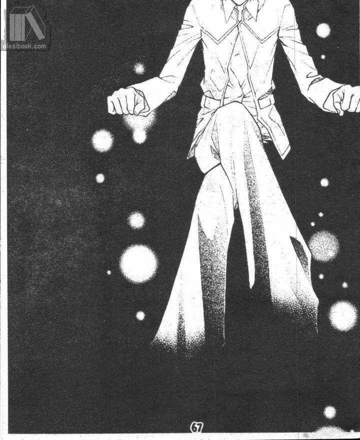 Những Cô Gái Tuyệt Vời Chapter 1 trang 64