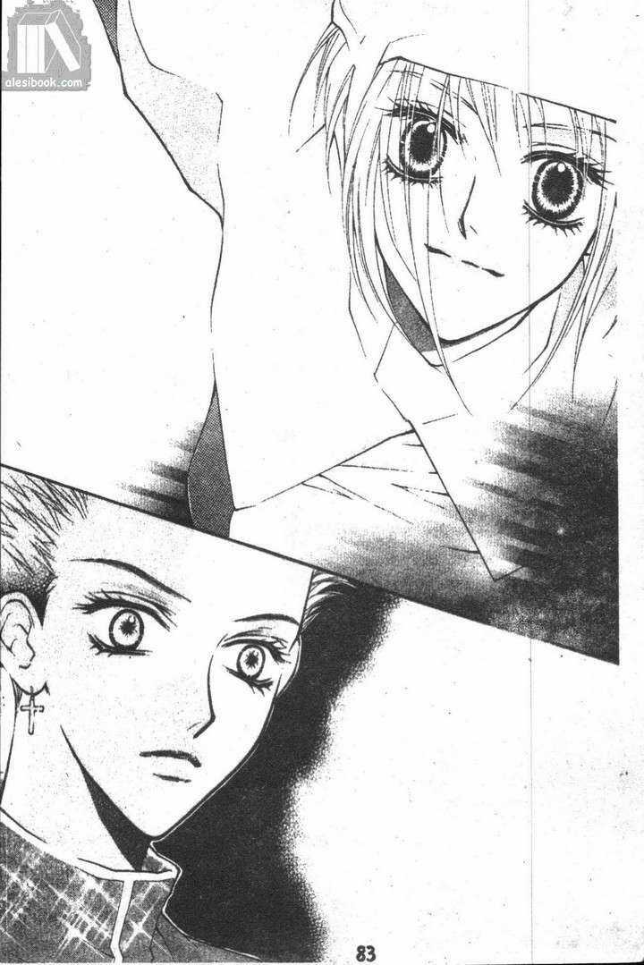 Những Cô Gái Tuyệt Vời Chapter 1 trang 80