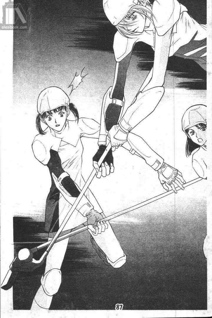 Những Cô Gái Tuyệt Vời Chapter 1 trang 84