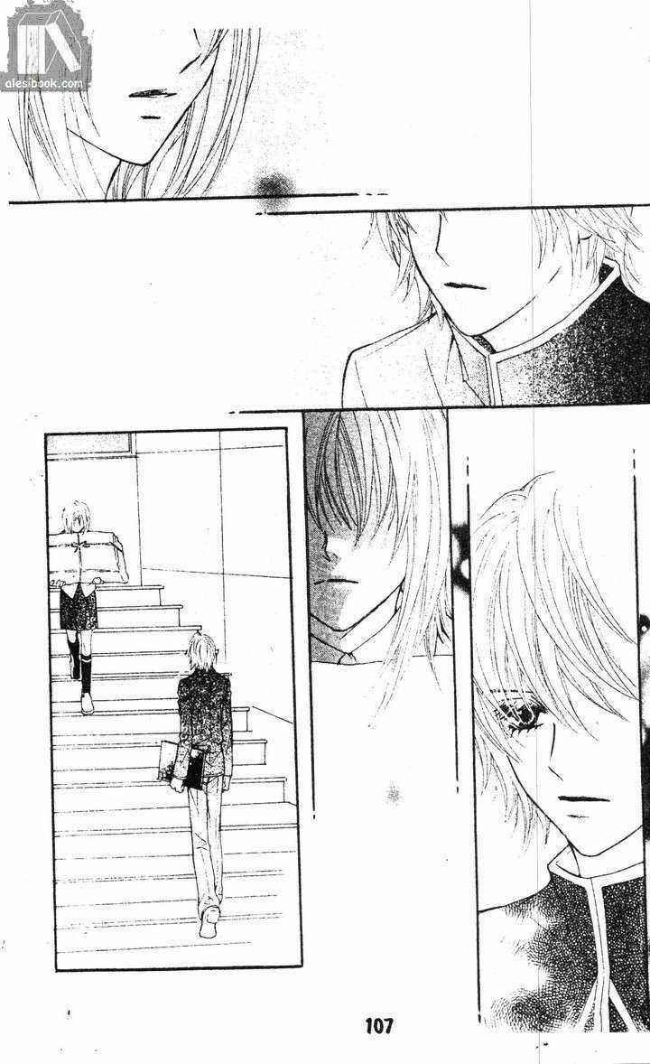 Những Cô Gái Tuyệt Vời Chapter 10 trang 97