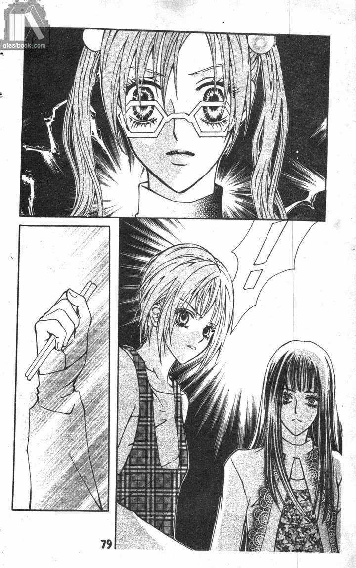 Những Cô Gái Tuyệt Vời Chapter 2 trang 53