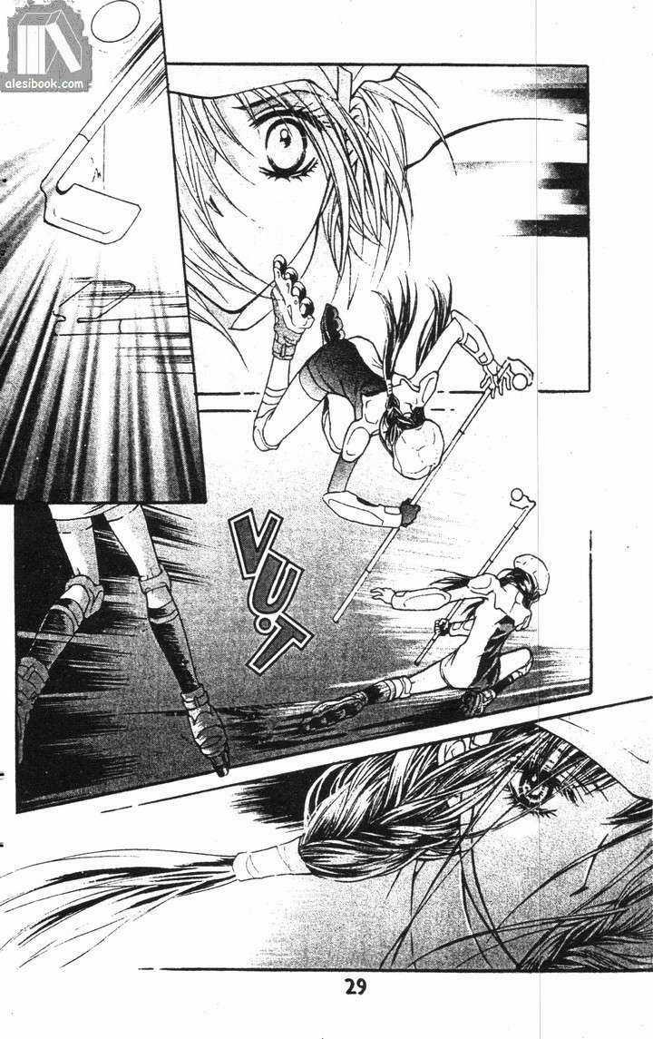 Những Cô Gái Tuyệt Vời Chapter 5 trang 23