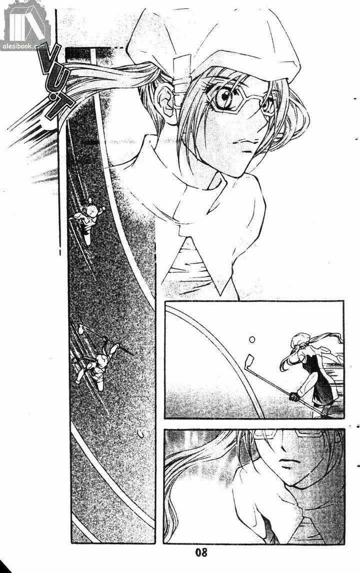 Những Cô Gái Tuyệt Vời Chapter 5 trang 3