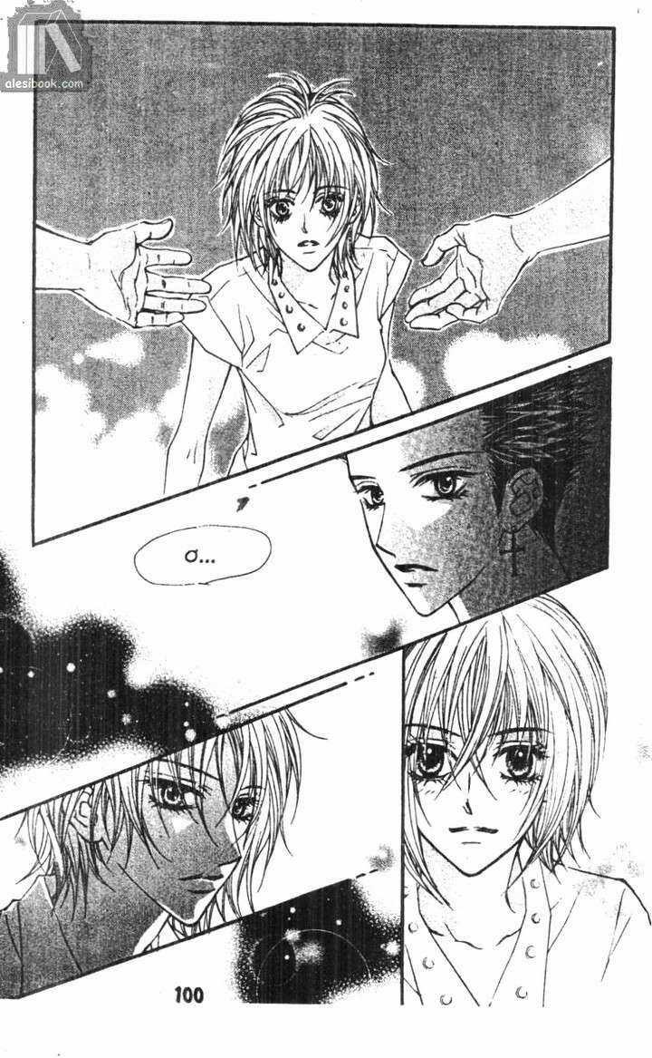 Những Cô Gái Tuyệt Vời Chapter 6 trang 91