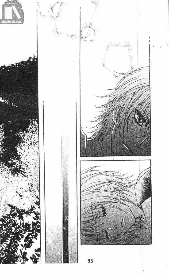 Những Cô Gái Tuyệt Vời Chapter 9 trang 84