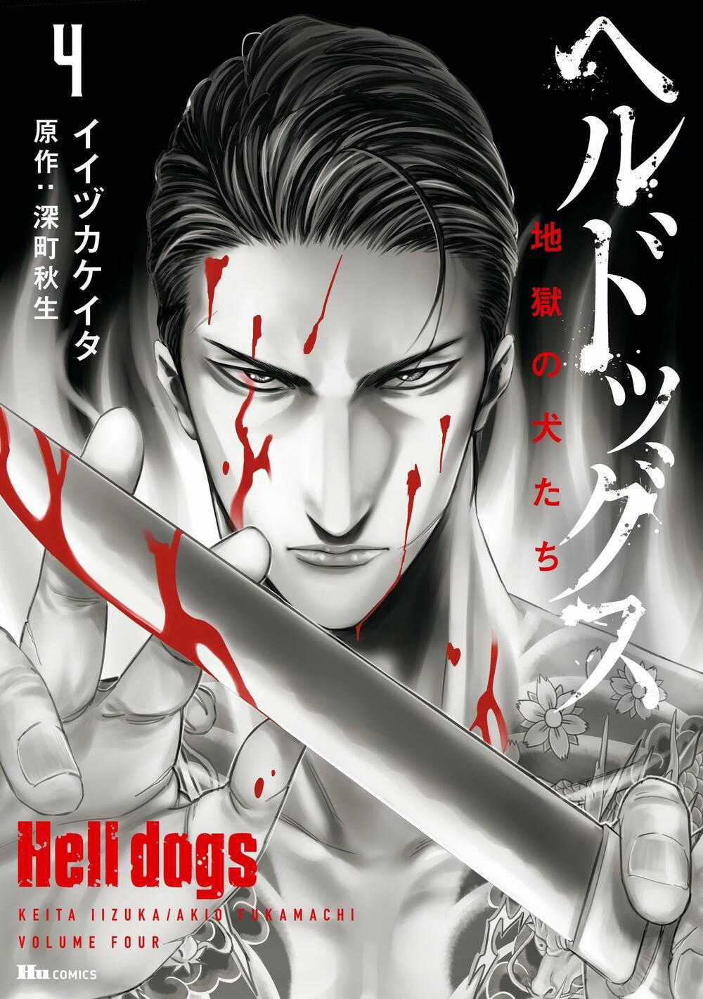 Những Con Chó Địa Ngục Chapter 23.5 trang 3