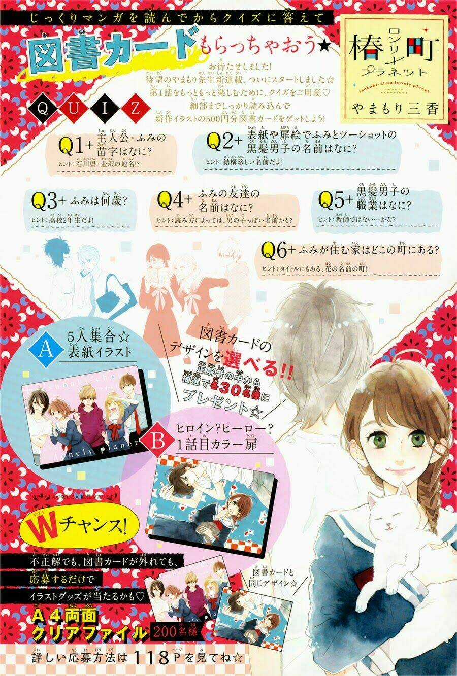 Những Đóa Sơn Trà Kia, Sẽ Vì Em Mà Đơm Hoa Khoe Sắc Chapter 1 trang 4