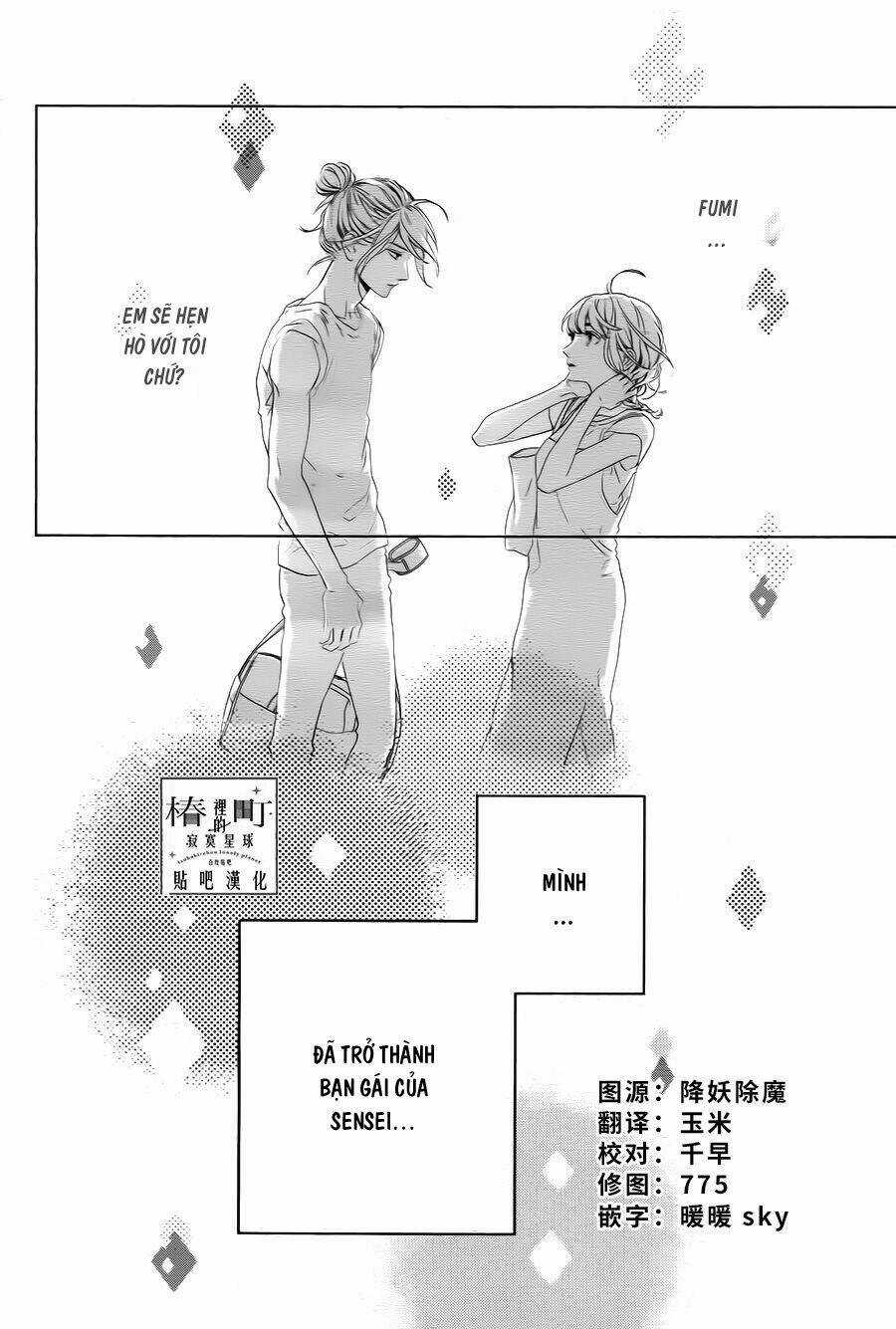 Những Đóa Sơn Trà Kia, Sẽ Vì Em Mà Đơm Hoa Khoe Sắc Chapter 32 trang 1