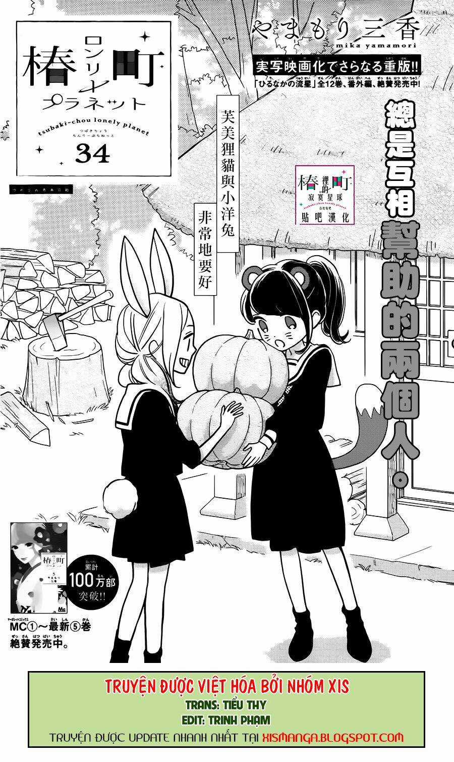 Những Đóa Sơn Trà Kia, Sẽ Vì Em Mà Đơm Hoa Khoe Sắc Chapter 34 trang 0