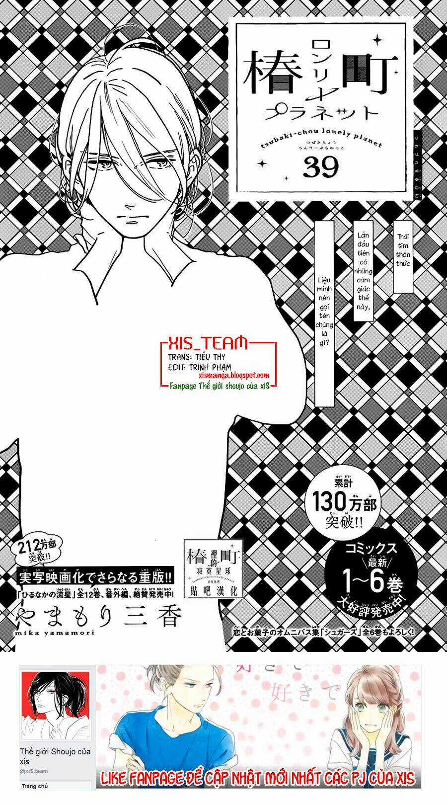 Những Đóa Sơn Trà Kia, Sẽ Vì Em Mà Đơm Hoa Khoe Sắc Chapter 39 trang 0