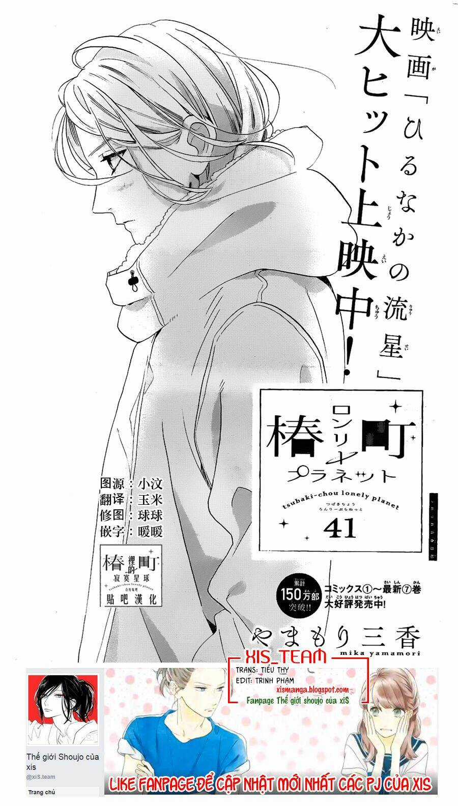 Những Đóa Sơn Trà Kia, Sẽ Vì Em Mà Đơm Hoa Khoe Sắc Chapter 41 trang 0