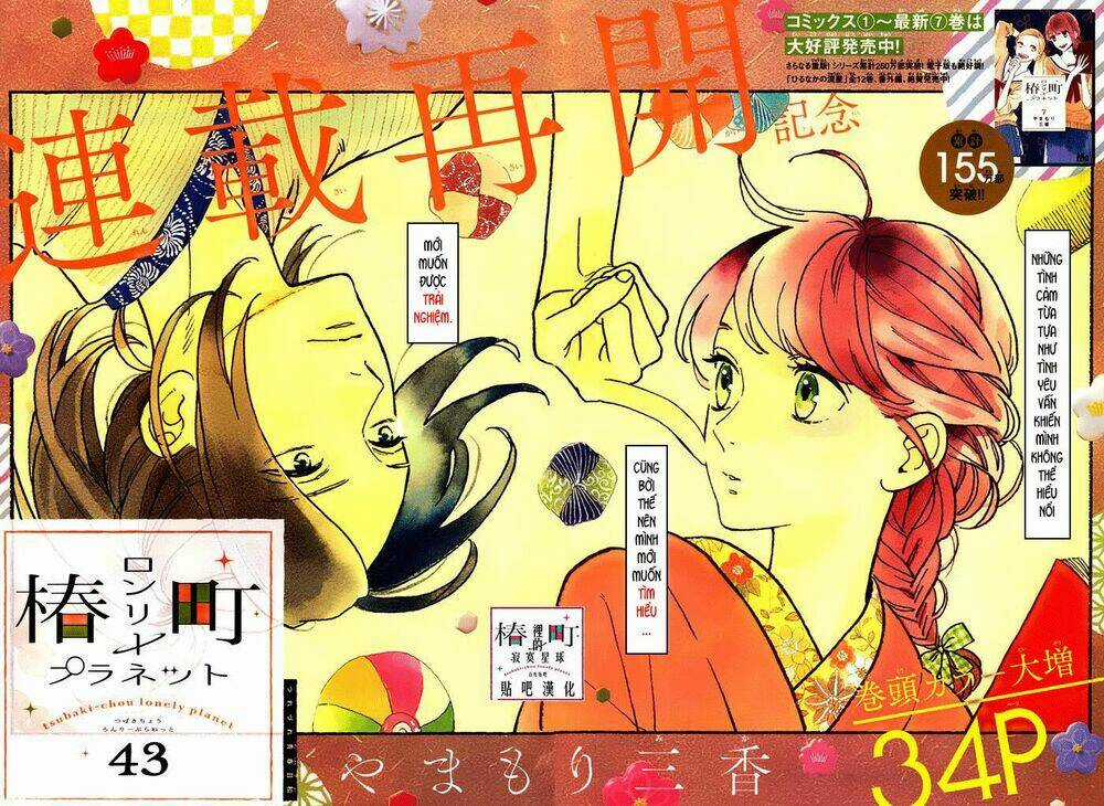 Những Đóa Sơn Trà Kia, Sẽ Vì Em Mà Đơm Hoa Khoe Sắc Chapter 43 trang 1