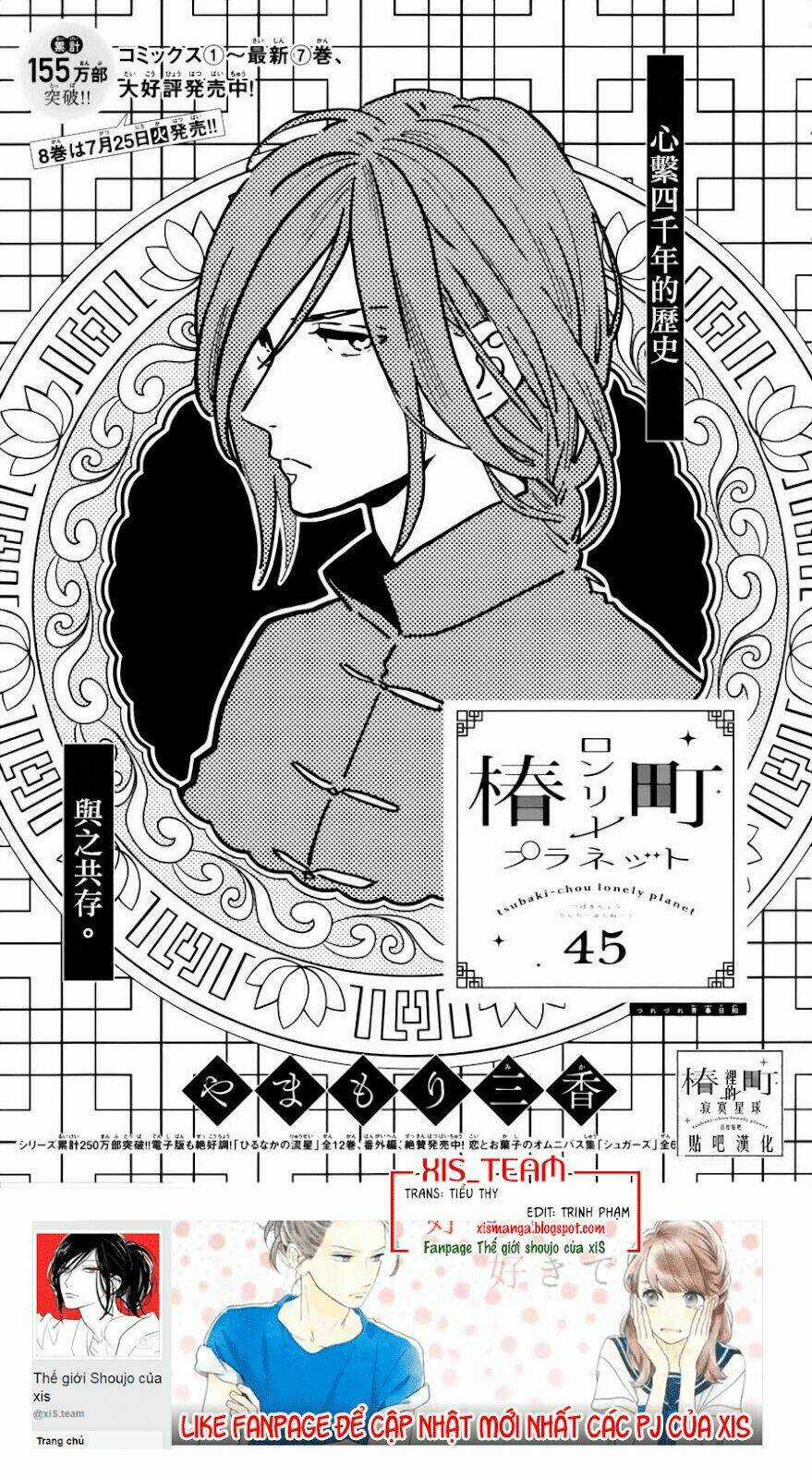 Những Đóa Sơn Trà Kia, Sẽ Vì Em Mà Đơm Hoa Khoe Sắc Chapter 45 trang 1