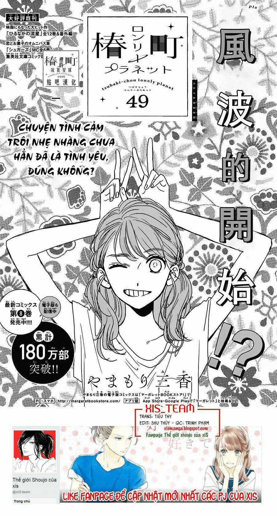 Những Đóa Sơn Trà Kia, Sẽ Vì Em Mà Đơm Hoa Khoe Sắc Chapter 49 trang 1