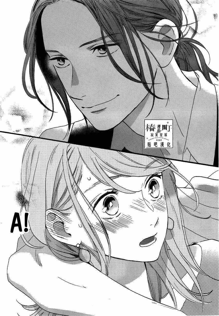 Những Đóa Sơn Trà Kia, Sẽ Vì Em Mà Đơm Hoa Khoe Sắc Chapter 56 trang 16