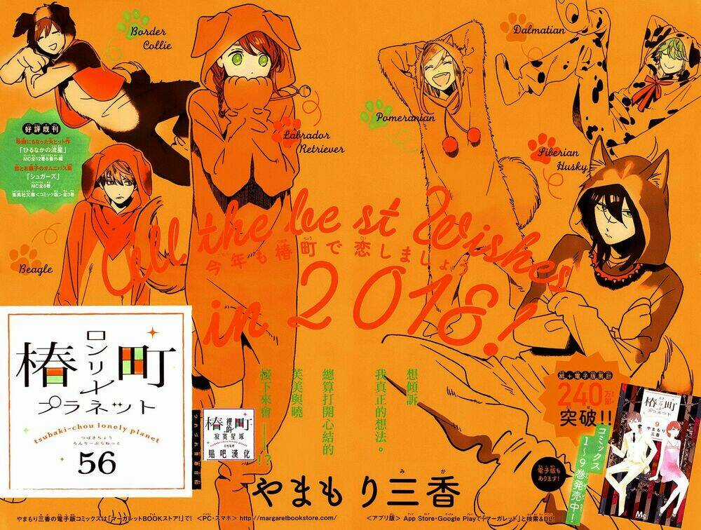 Những Đóa Sơn Trà Kia, Sẽ Vì Em Mà Đơm Hoa Khoe Sắc Chapter 56 trang 2