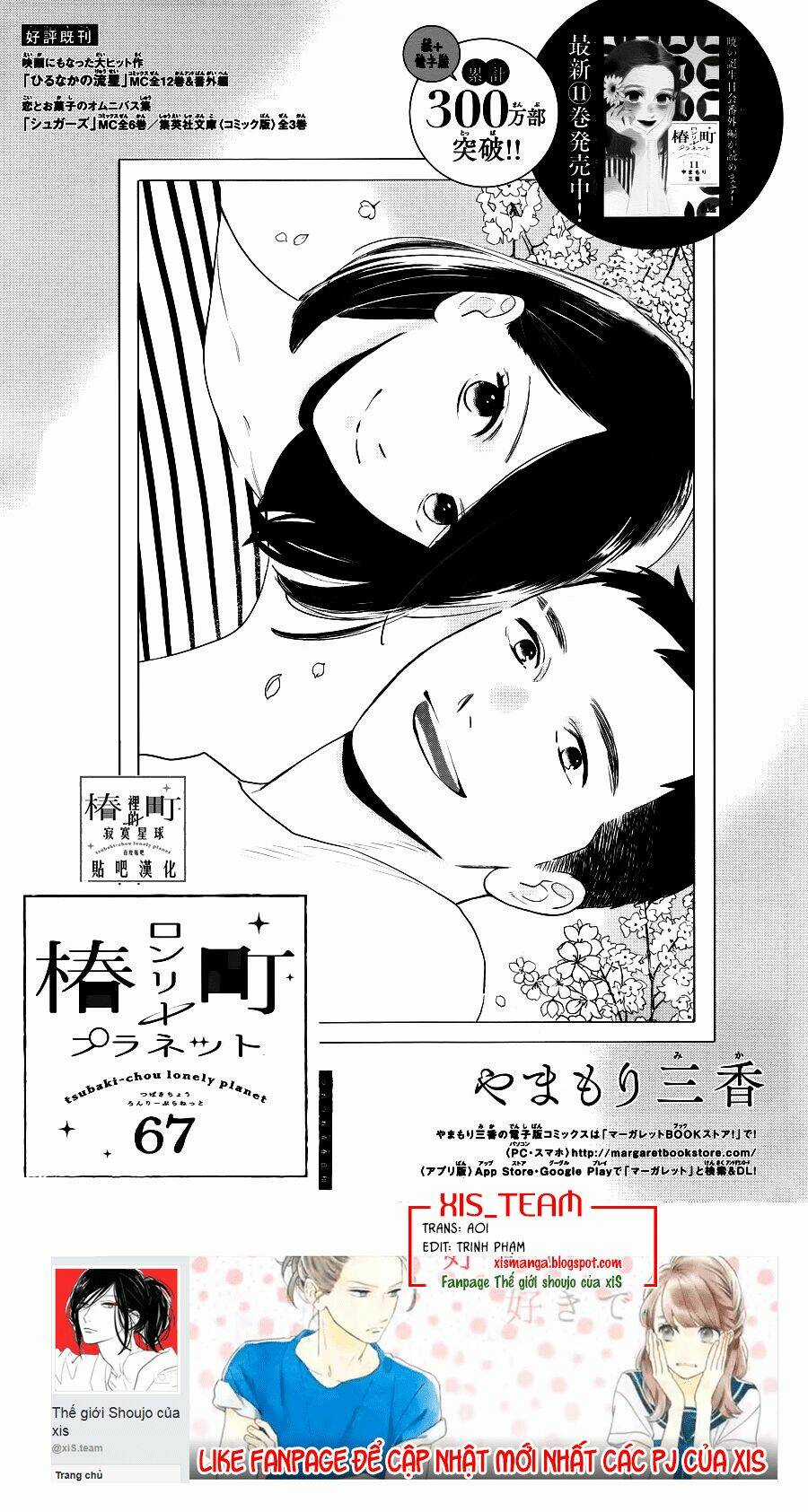 Những Đóa Sơn Trà Kia, Sẽ Vì Em Mà Đơm Hoa Khoe Sắc Chapter 67 trang 0