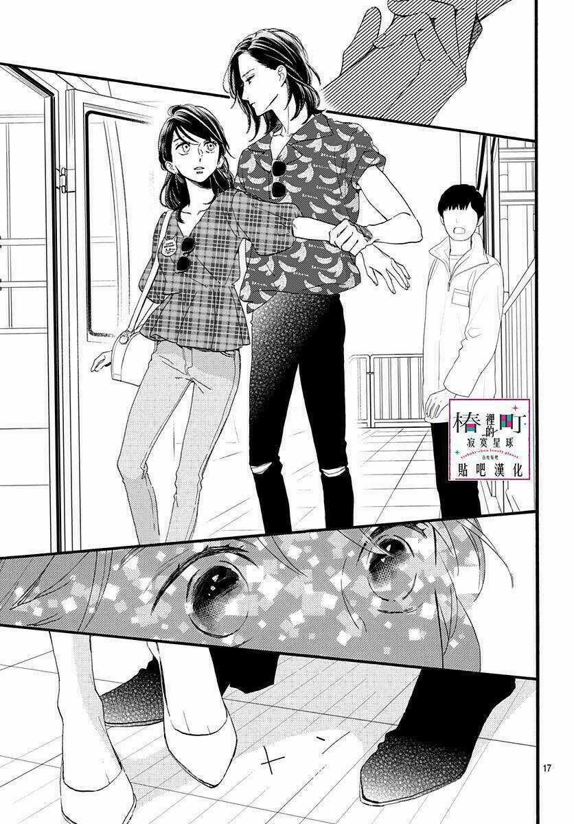 Những Đóa Sơn Trà Kia, Sẽ Vì Em Mà Đơm Hoa Khoe Sắc Chapter 71 trang 16