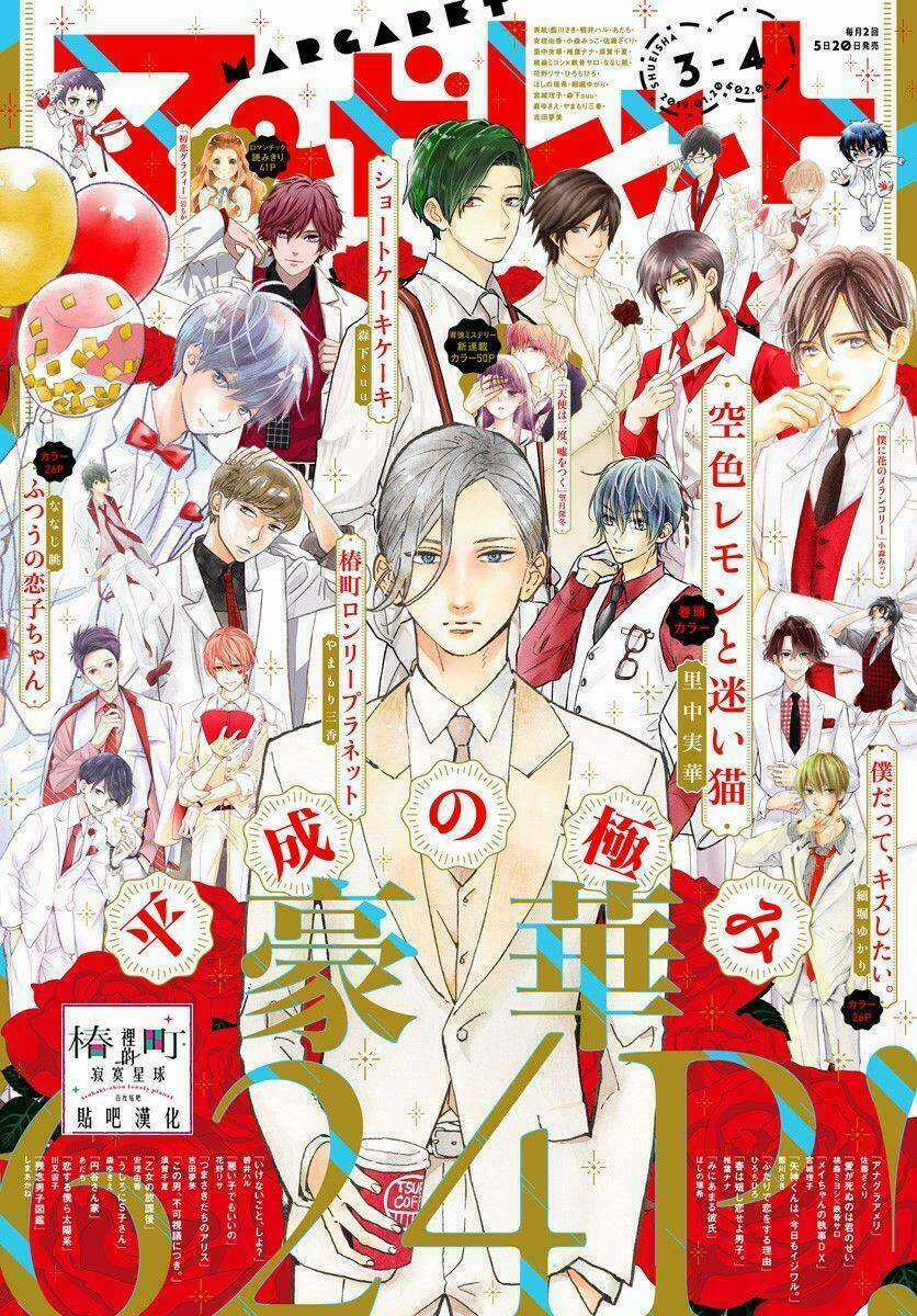 Những Đóa Sơn Trà Kia, Sẽ Vì Em Mà Đơm Hoa Khoe Sắc Chapter 73 trang 21