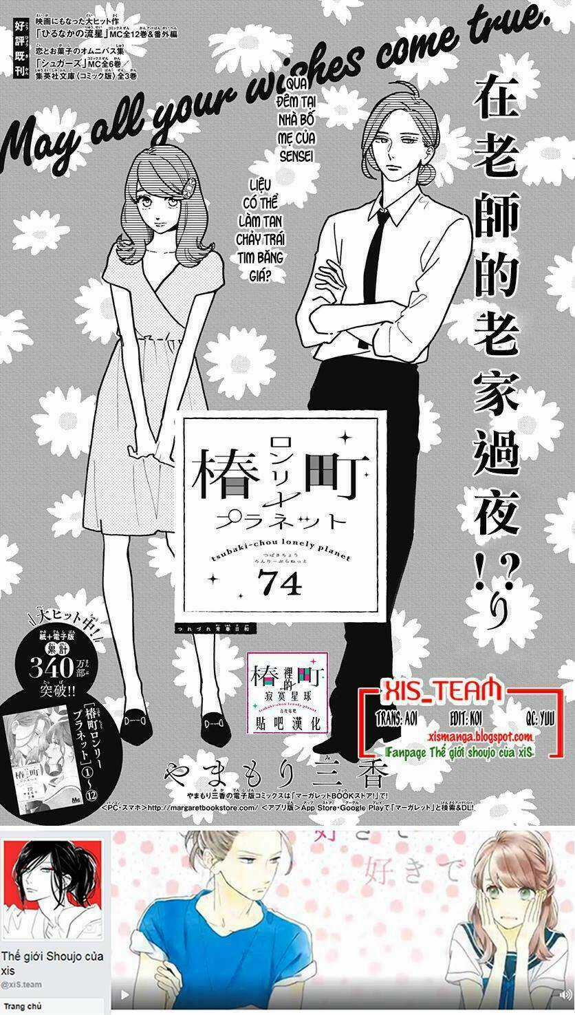 Những Đóa Sơn Trà Kia, Sẽ Vì Em Mà Đơm Hoa Khoe Sắc Chapter 74 trang 0