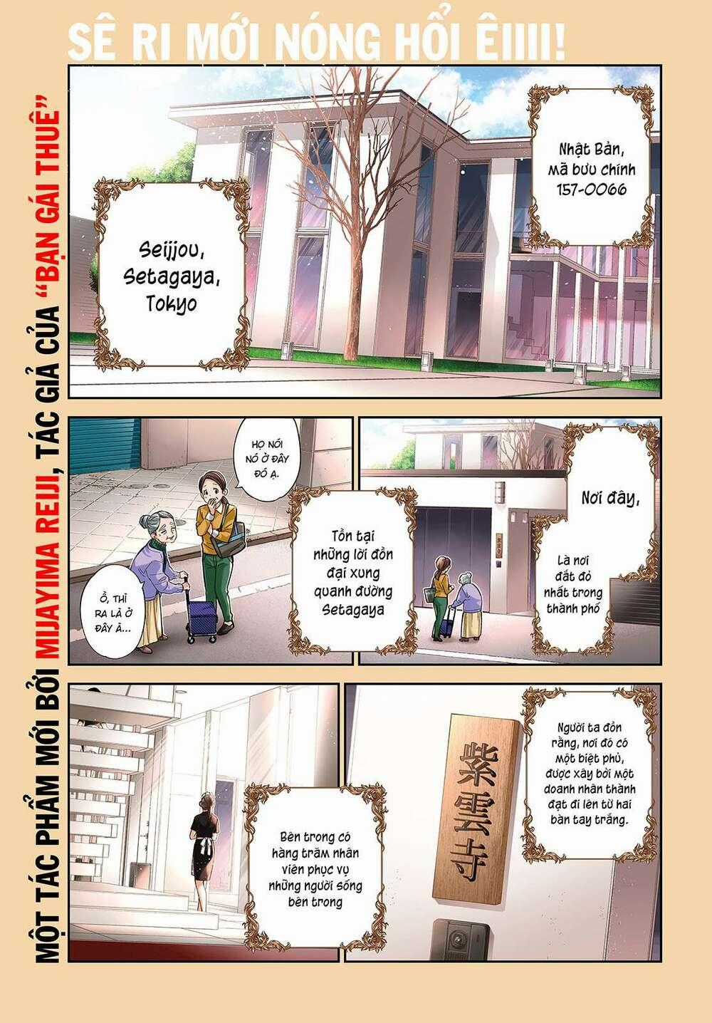 Những Đứa Trẻ Nhà Shiunji  trang 1