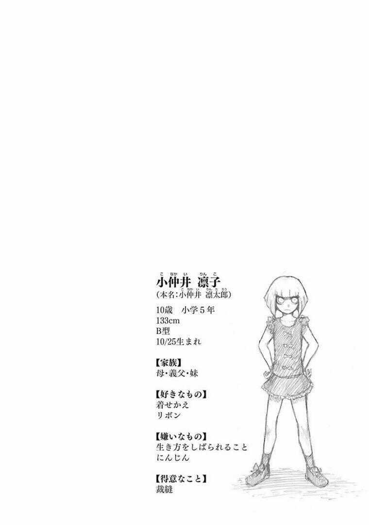 Những Đứa Trẻ Chapter 3 trang 27