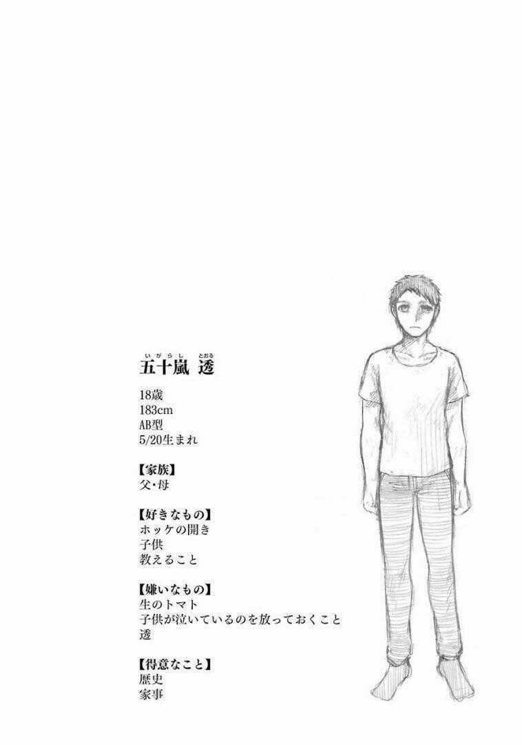 Những Đứa Trẻ Chapter 5 trang 24