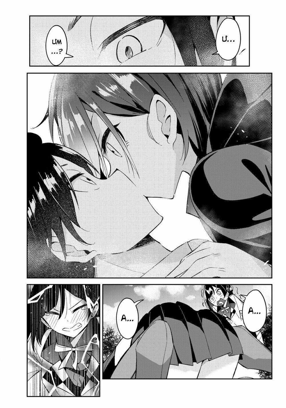 Những Học Sinh Mang Siêu Năng Lực Và Tên Giáo Viên Lười Biếng Chapter 7.1 trang 4