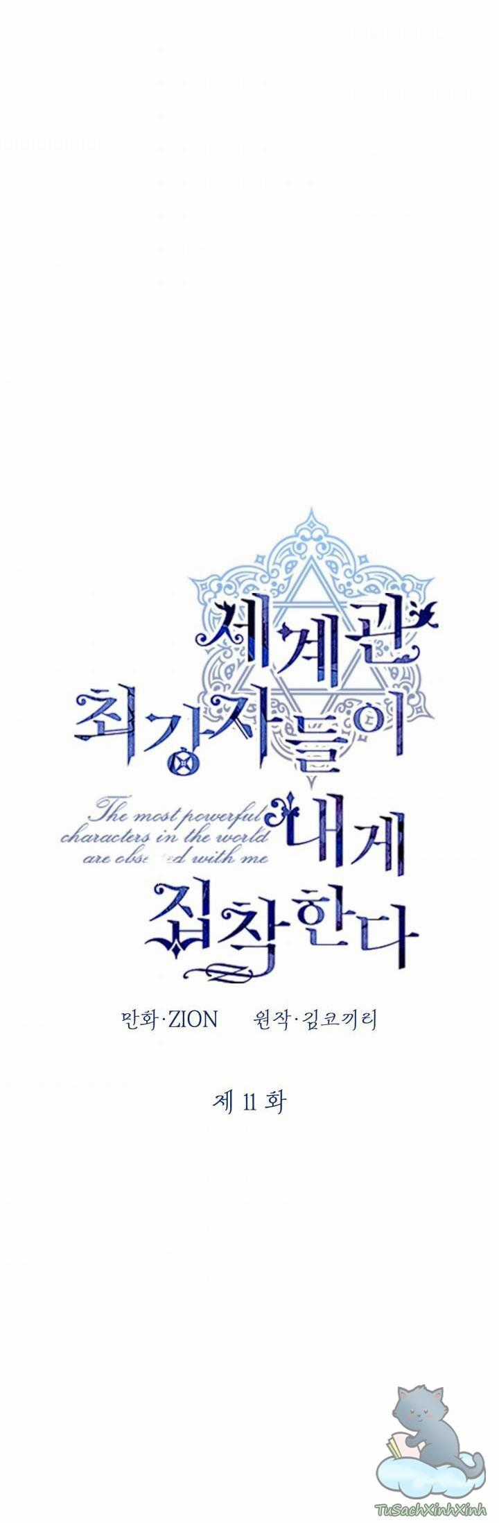 Những Kẻ Mạnh Nhất Thế Giới Đều Bám Lấy Tôi Chapter 11 trang 7