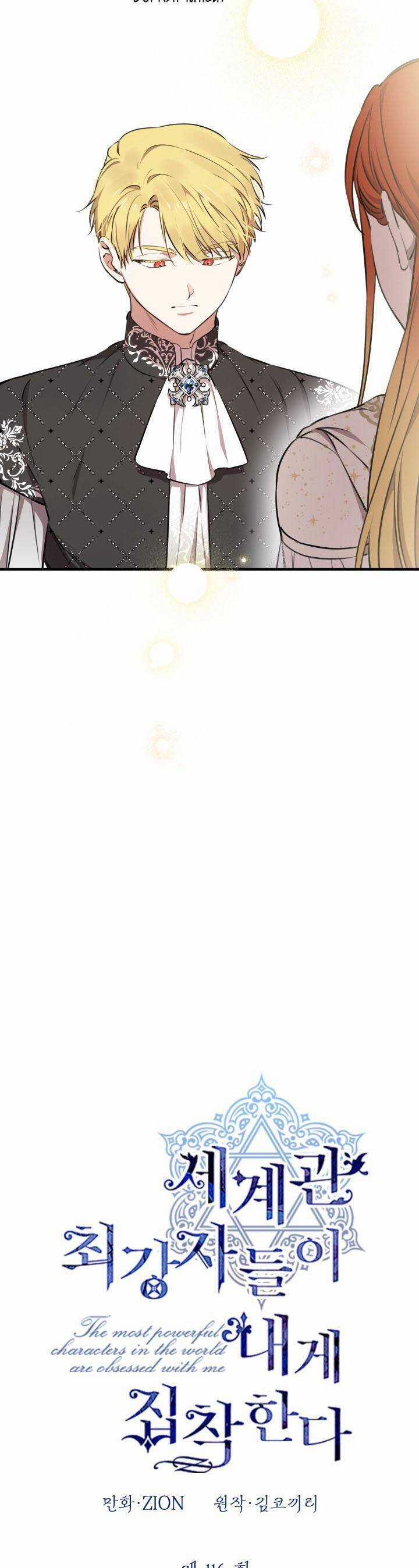 Những Kẻ Mạnh Nhất Thế Giới Đều Bám Lấy Tôi Chapter 116 trang 2