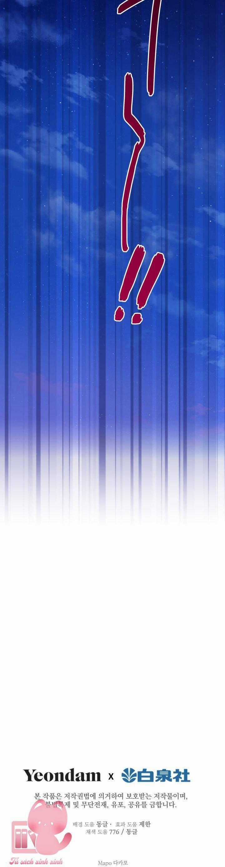 Những Kẻ Mạnh Nhất Thế Giới Đều Bám Lấy Tôi Chapter 116 trang 34