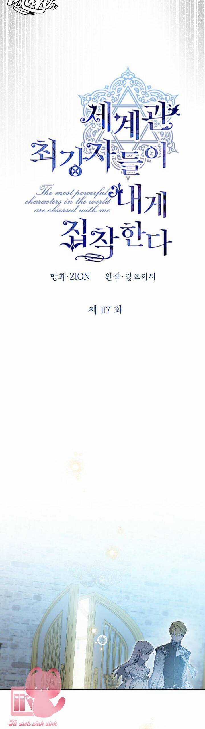 Những Kẻ Mạnh Nhất Thế Giới Đều Bám Lấy Tôi Chapter 117 trang 3