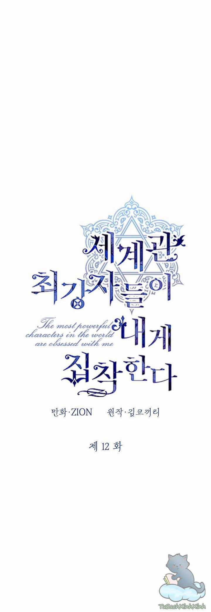 Những Kẻ Mạnh Nhất Thế Giới Đều Bám Lấy Tôi Chapter 12 trang 11