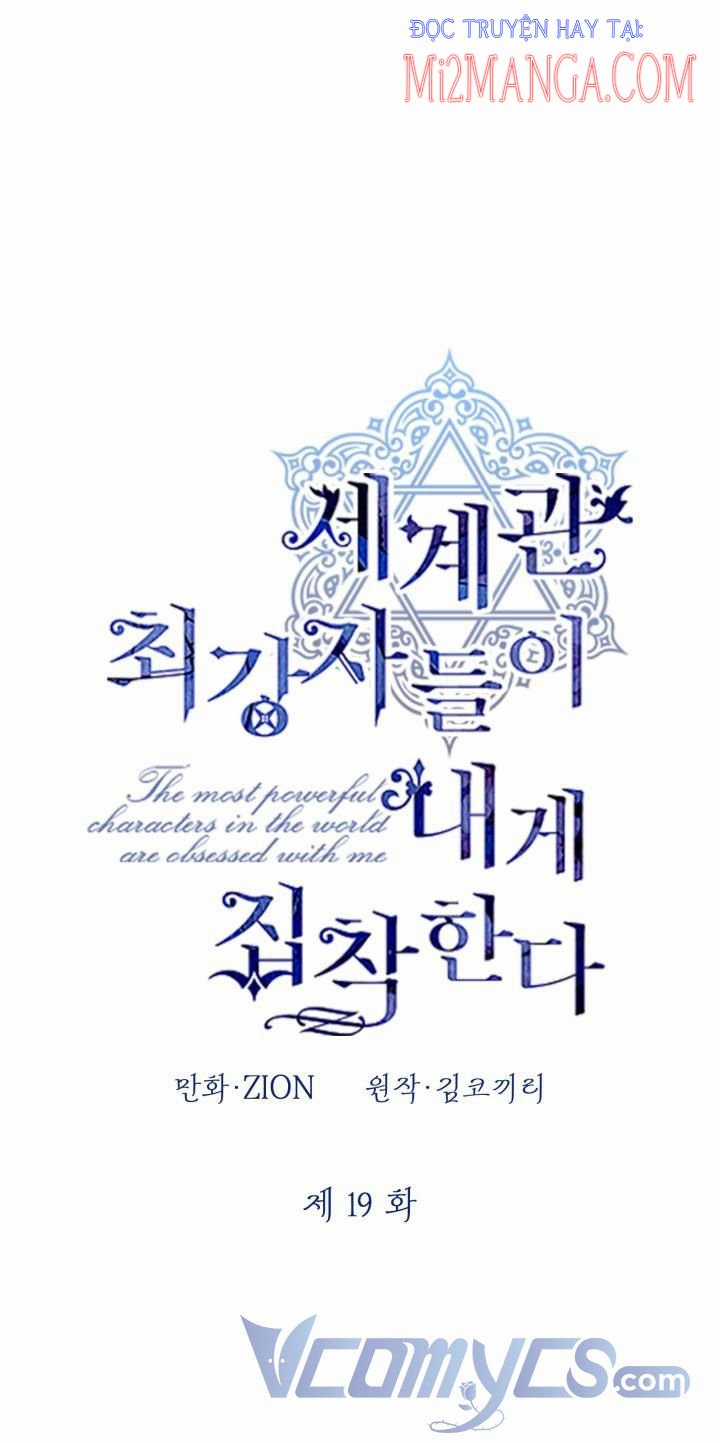 Những Kẻ Mạnh Nhất Thế Giới Đều Bám Lấy Tôi Chapter 19 trang 1